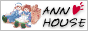 ラガディ＆カントリー雑貨ショップ『ANN HOUSE』