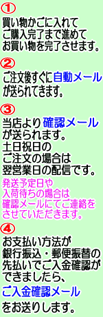 ぷちスタンプ専門店！ポッシュのお届けまで２