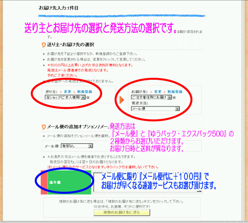 STEP2