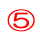 5