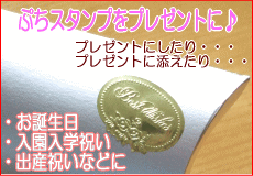 ラッピング