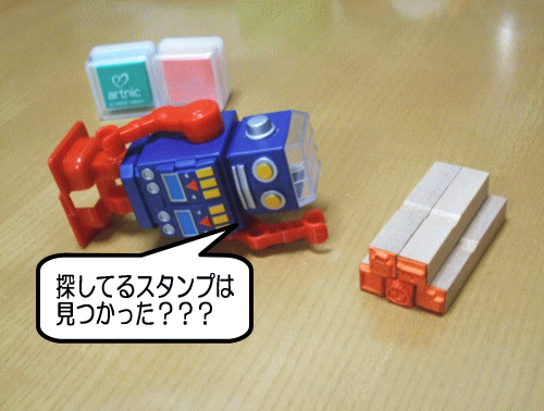 お探しのぷちスタンプが見つかった？