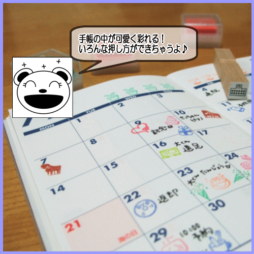 ハート　記念