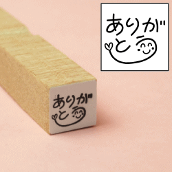 ぷちスタンプ　ニコニコありがとう