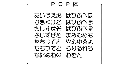 オリジナルぷちスタンプ