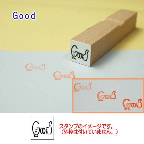 ぷちスタンプのデザイン