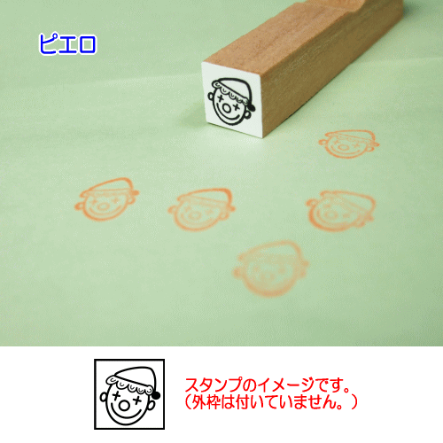ぷちスタンプのデザイン