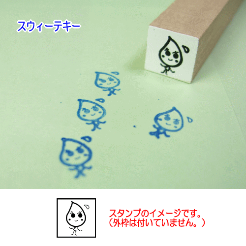ぷちスタンプのデザイン