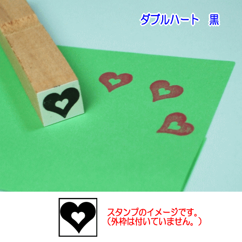 ぷちスタンプのデザイン　ダブルハート　黒