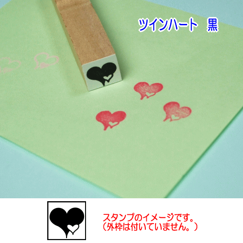 ぷちスタンプ　ツインハート　白