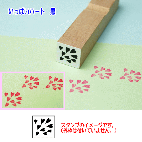 ぷちスタンプのデザイン　いっぱいハート　白