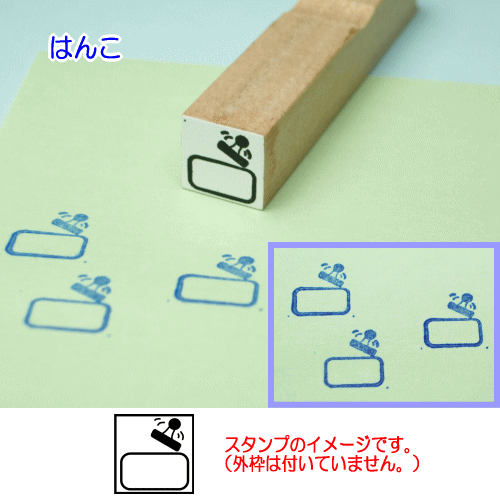 ぷちスタンプのデザイン　はんこ