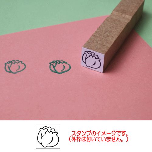 ぷちスタンプ　レタス