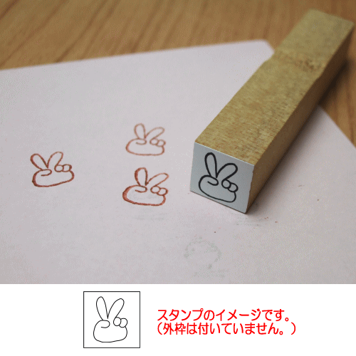 ぷちスタンプ　