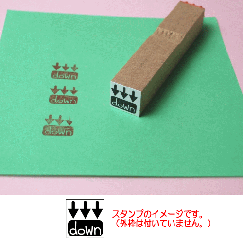 ぷちスタンプ　down矢印