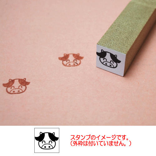 ぷちスタンプ　