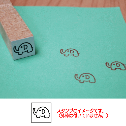 ぷちスタンプ　ゆるいぞー（ゾウ）