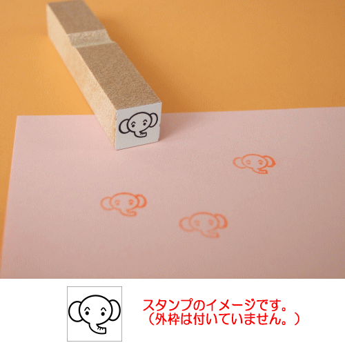 ぷちスタンプ　ぞうさん