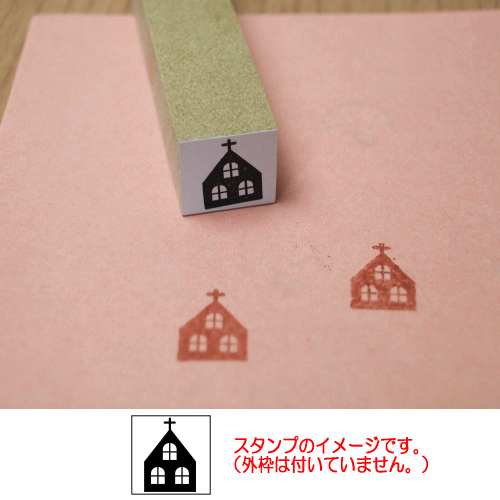 ぷちスタンプ　