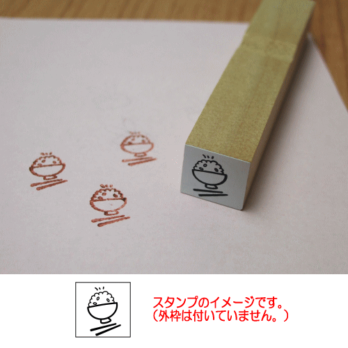 ぷちスタンプ　