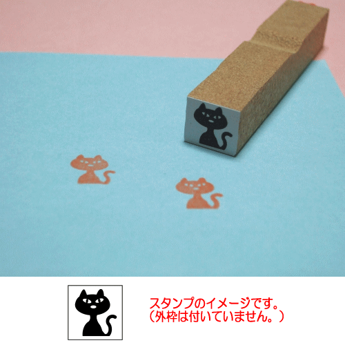 ぷちスタンプ　黒ねこさん