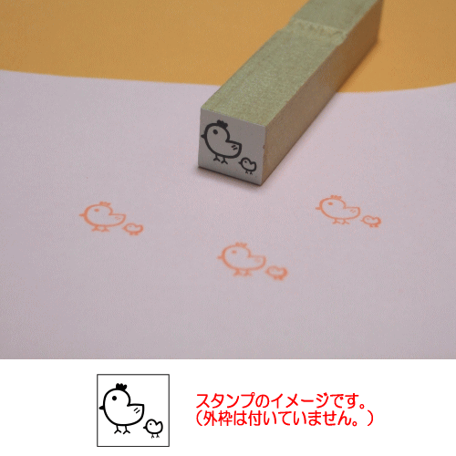 ぷちスタンプ　おやこ　ひよこ