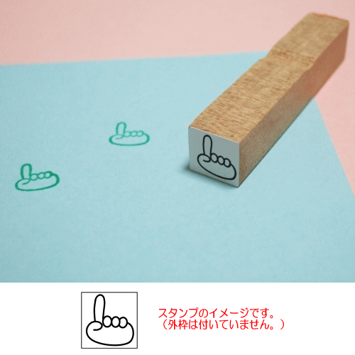 ぷちスタンプ　