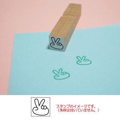 ぷちスタンプ　