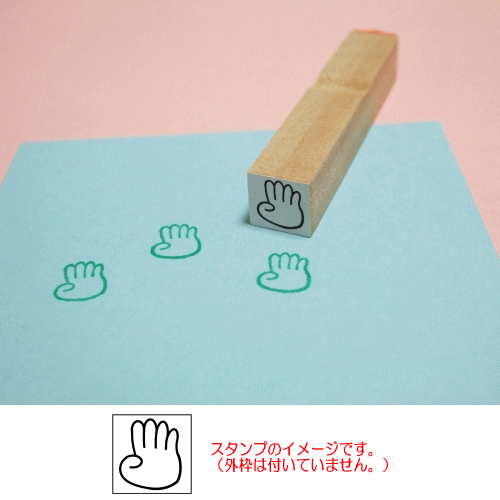 ぷちスタンプ　