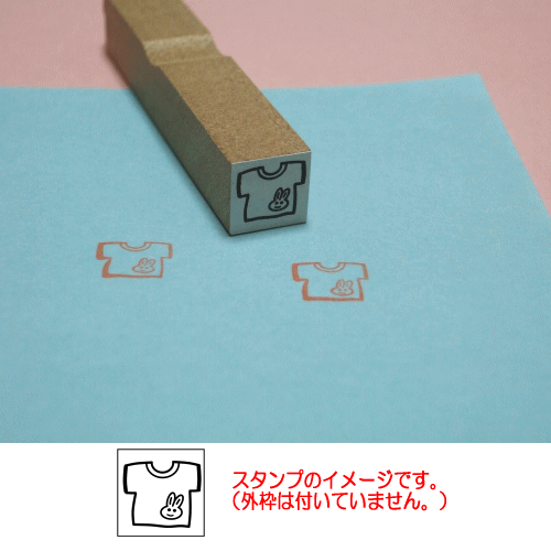 ぷちスタンプ　Ｔシャツ　ウサギさん