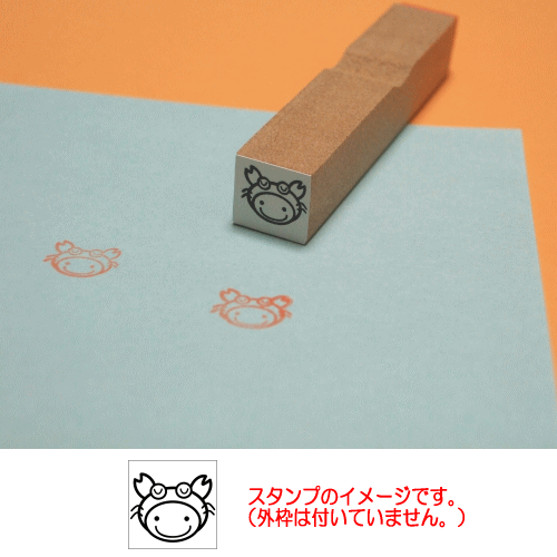 ぷちスタンプ　着ぐるみ　カニちゃん