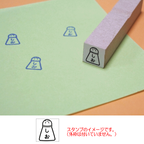 ぷちスタンプ　