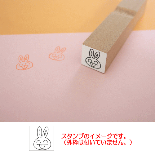 ぷちスタンプ　あっかんべー　ぴょこちゃん