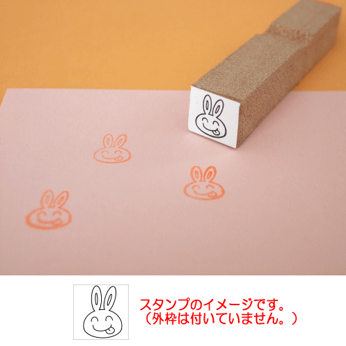 ぷちスタンプ　えへっ　ぴょこちゃん