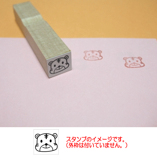 ぷちスタンプ　トラくん