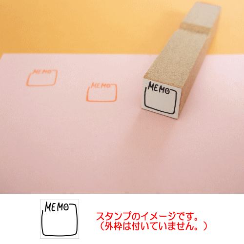ぷちスタンプ　枠MEMO