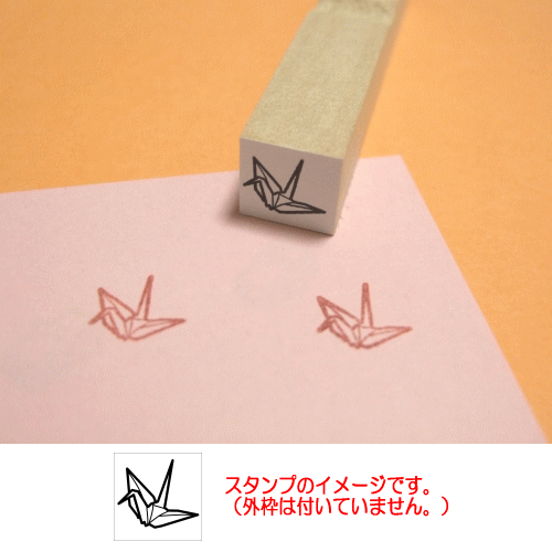 簡単 折り紙 : 折り紙 ツル : poche-shop.com