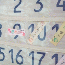 ぷちスタンプを押したメモ用紙の予定の入ったカレンダー