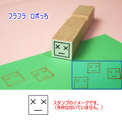 ぷちスタンプのデザイン