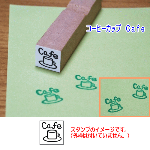 ぷちスタンプのデザイン