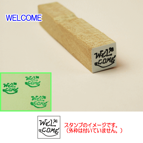 ぷちスタンプ　WELCOME