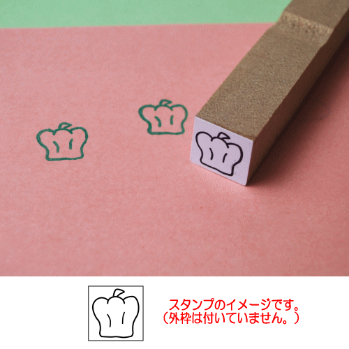 ぷちスタンプ　ピーマン