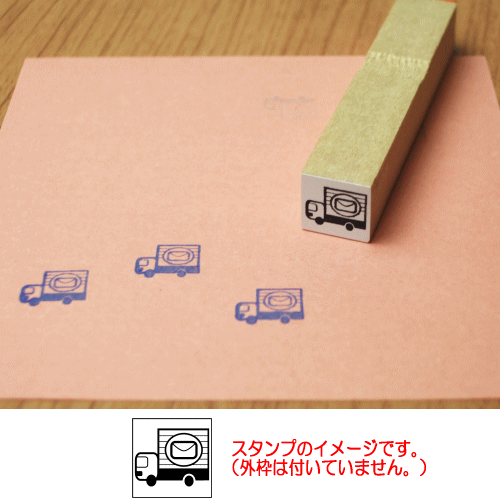 ぷちスタンプ　トラック　メール