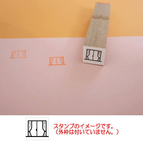 ぷちスタンプ　窓