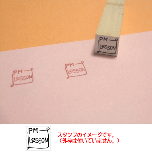ぷちスタンプ LESSONスタンプ 習い事スタンプ 午後スタンプ 予定スタンプ レッスンスタンプ
