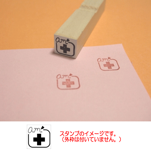 ぷちスタンプ 午前の病院の予定スタンプ